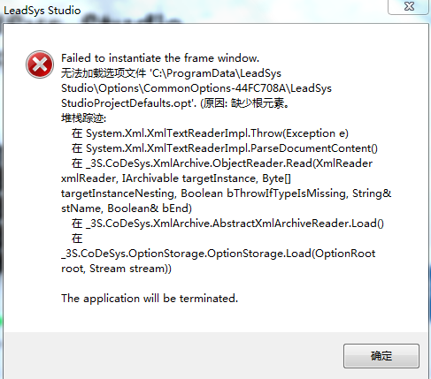 Leadsys_23